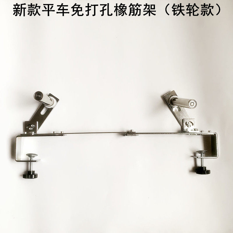 电脑平车免打孔橡筋架电动缝纫机新款裤头撑开架袖口拉裤腰松紧架