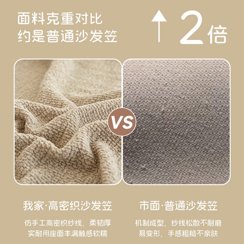 麻感高档防猫抓沙发套罩全包万能罩懒人弹力简约高级感沙发保护套