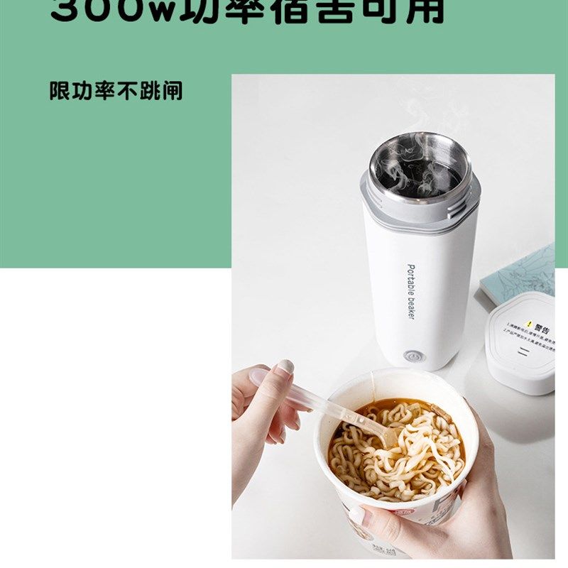 电热水杯迷你小型宿舍烧水壶便携式旅行电热水壶保温烧水杯110V