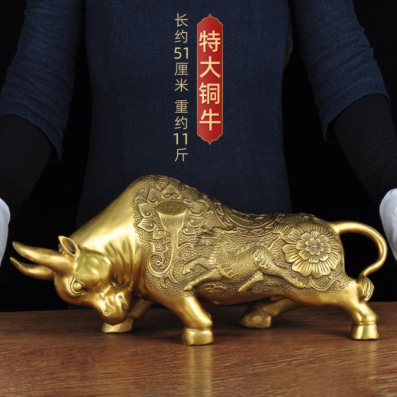 办公室老板桌铜牛摆件家居客厅玄关装饰工艺品店铺收银台开业礼品