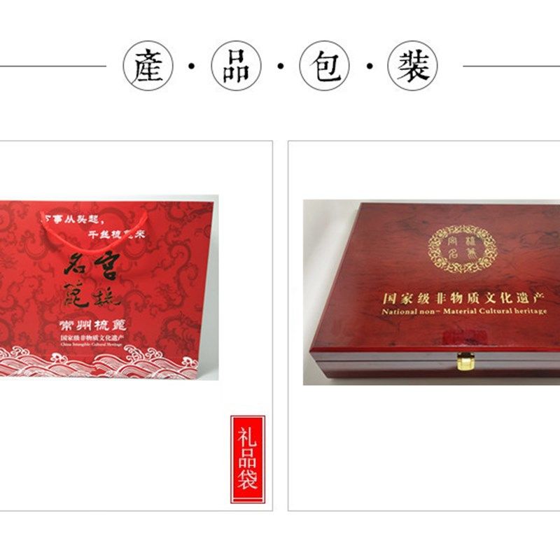 常州梳篦天然木特产木梳篦子礼品国风女天然绿檀礼盒镜子套装刻字