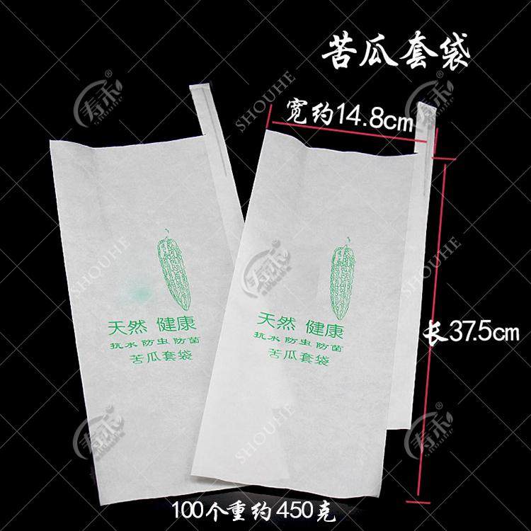 苦瓜套袋专用袋丝瓜黄瓜蔬菜水果套袋果蔬袋子防虫防水防鸟保护袋