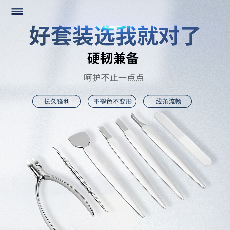 专业修脚刀套装扬州三把刀家用去死皮老茧甲沟鹰嘴指甲钳技师工具
