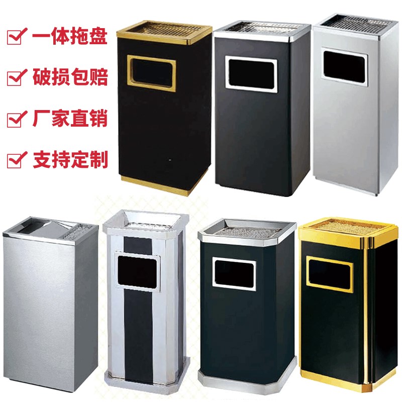 包邮大堂不锈钢酒店垃圾桶宾馆时尚立式带内桶烟灰缸商场果皮桶箱