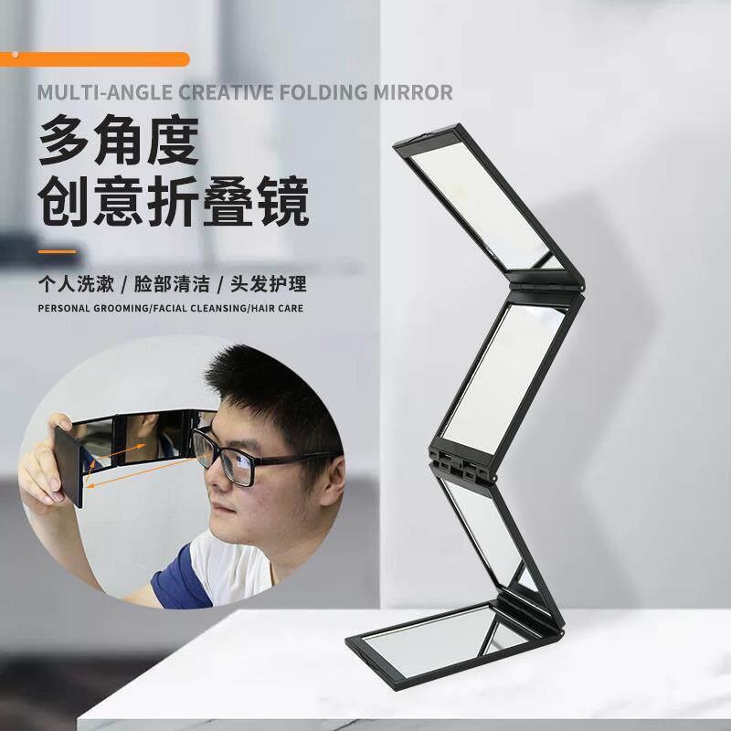四面折叠镜子自己理髲神器可后视看头顶拔白头发后方可携式带化妆