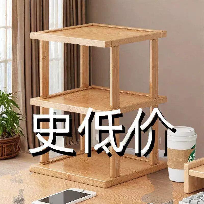 桌面置物架桌上增高加厚可调收纳架子台面小型多层放东西竹木隔板