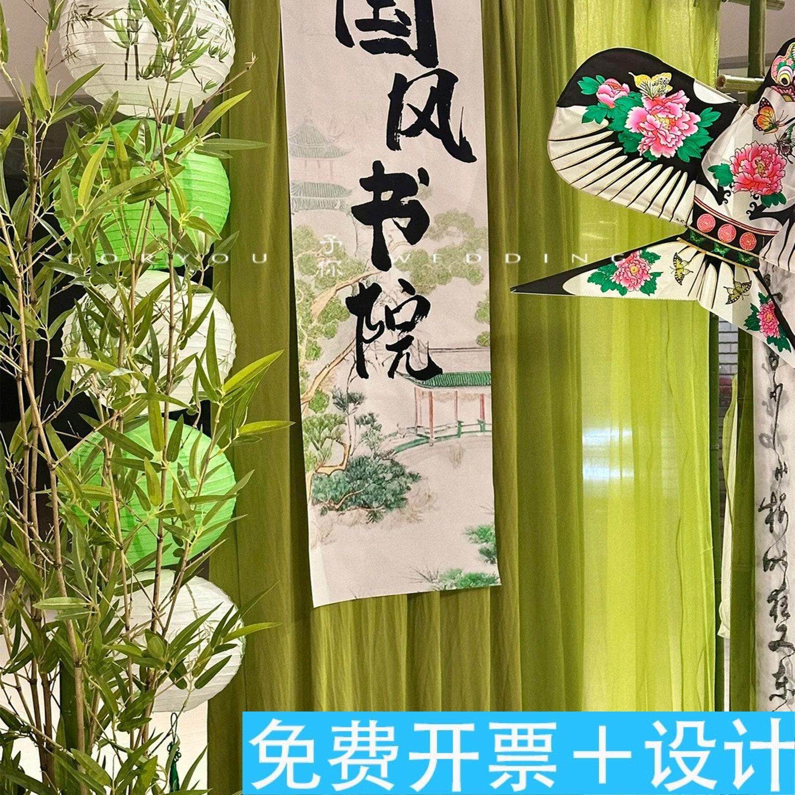 中国风书法挂饰清明节装饰摆件新中式布料吊饰幼儿园环创