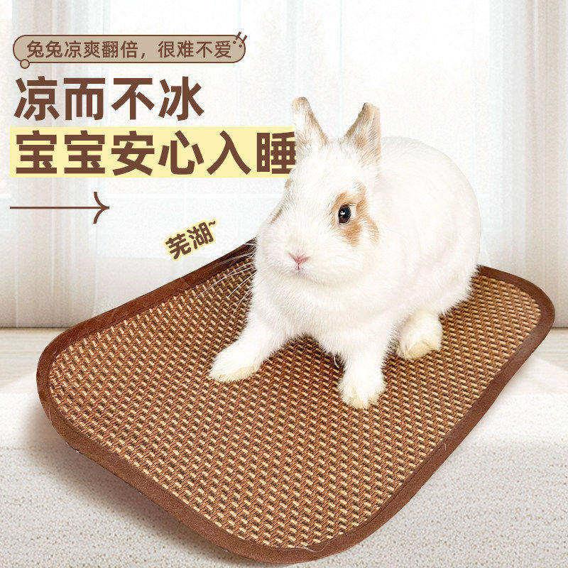 仓鼠凉席垫子夏天降温神器宠物兔子龙猫豚鼠凉垫子消暑降温用品