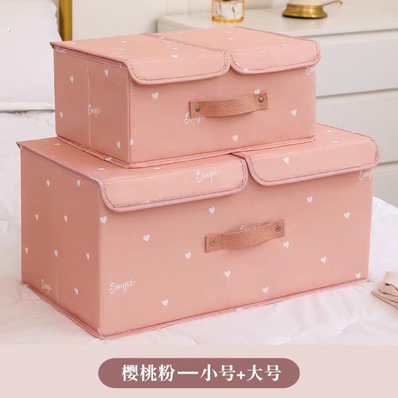 家用衣物内衣收纳神器箱分格储物带盖衣服衣柜收纳盒整理折叠防潮