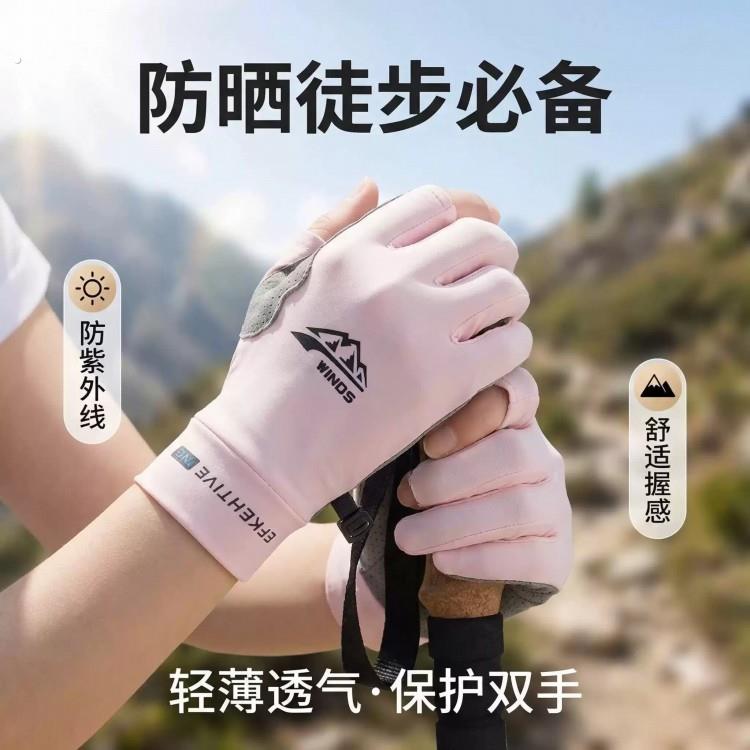 夏季户外登山防滑手套女士徒步爬山专用骑行薄款耐磨防晒装备专业