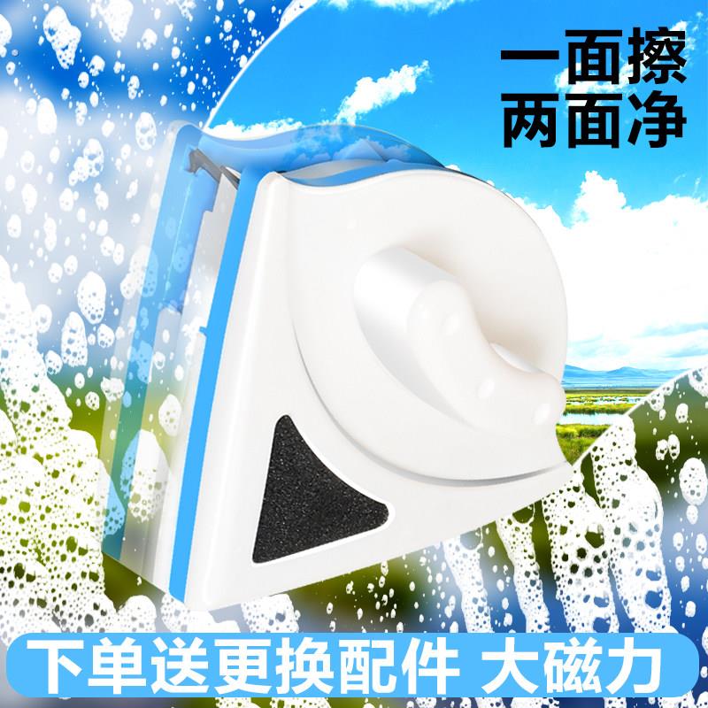 擦玻璃器家用双层中空窗户清洁擦窗器双面擦高楼保洁神器专用工具