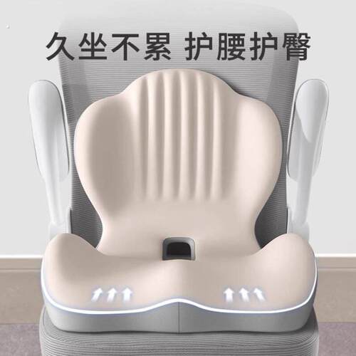 坐垫办公室久坐不累一体屁垫椅垫护腰神器减压座垫调整坐姿神器