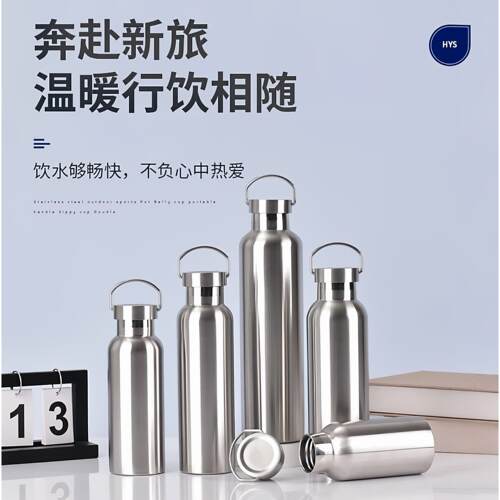 304不锈钢保温杯双层防摔大容量保冷保热水杯全钢户外运动水壶