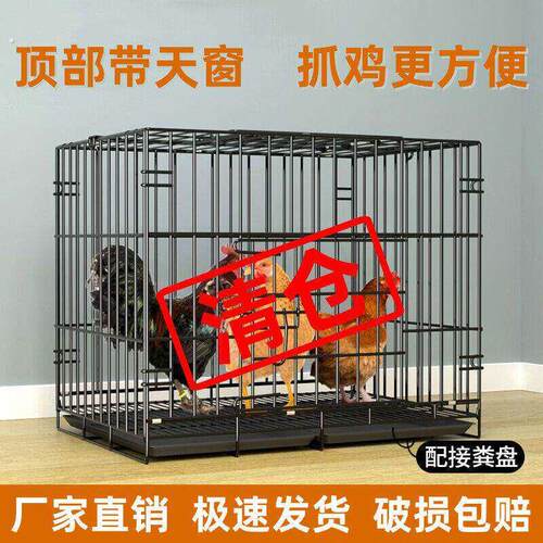 鸡鸭笼子家用铁笼养鸡笼大号大空间折叠笼母鸡公鸡家禽专用养殖笼
