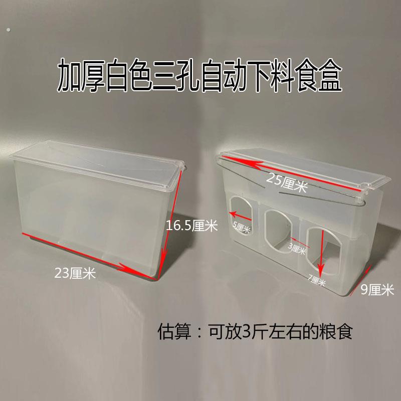 鸽子食槽用品用具信鸽养殖设备鸟用食盒水槽鸽子防撒粮料槽食盒