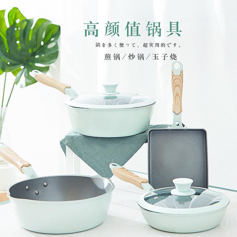 小炒锅单人迷你两人用轻便超轻平底锅不粘锅一人食家用深型煎炒锅