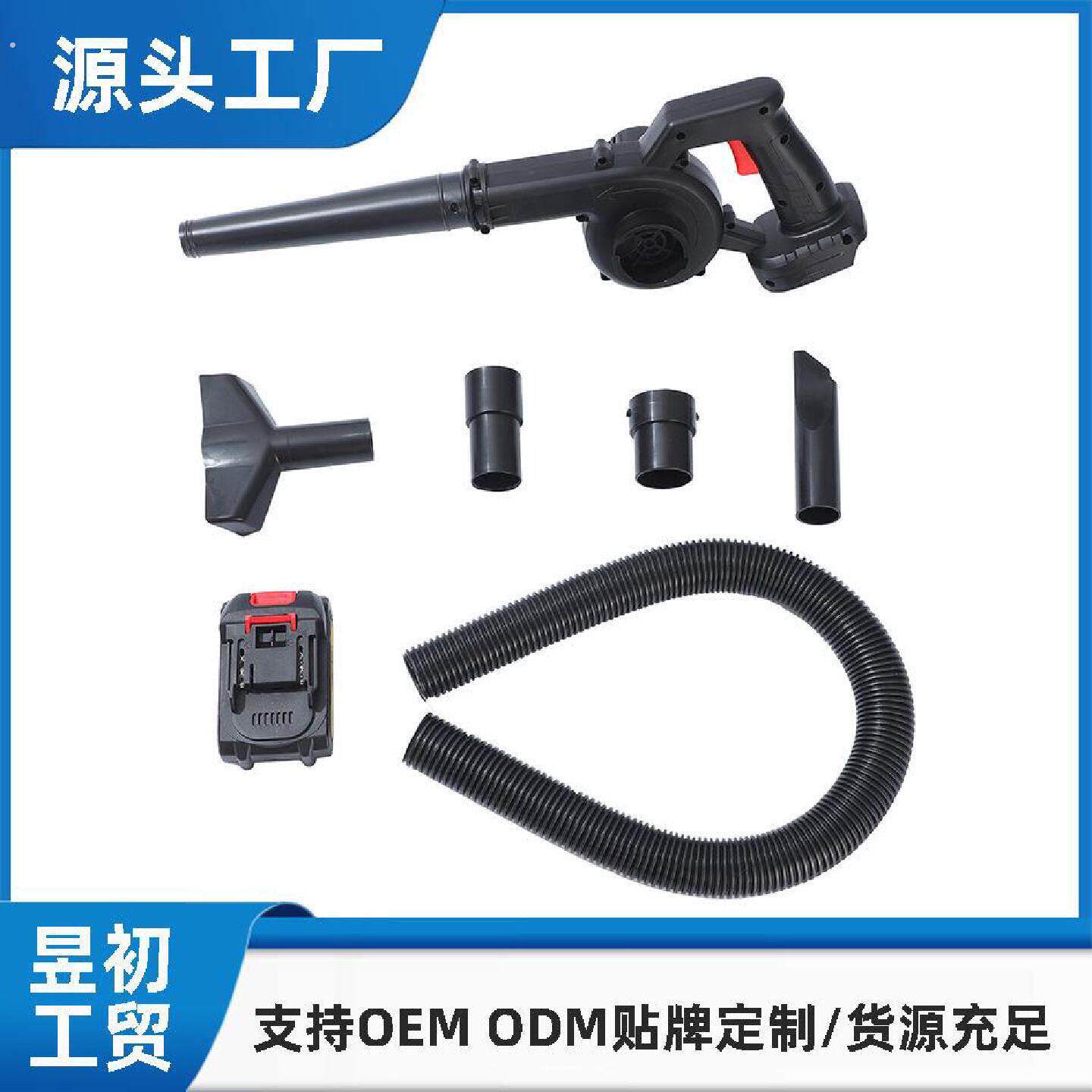 大功率充电式吹风机电动鼓风机两用锂电汽车除尘家用小型车用吸尘