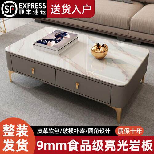 茶几家用客厅轻奢亮光加厚岩板简约现代小户型客厅长方形储物茶桌