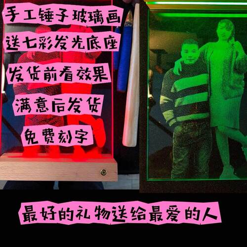 手工木锤子玻璃画中式非遗佳作生日女生礼物惊喜