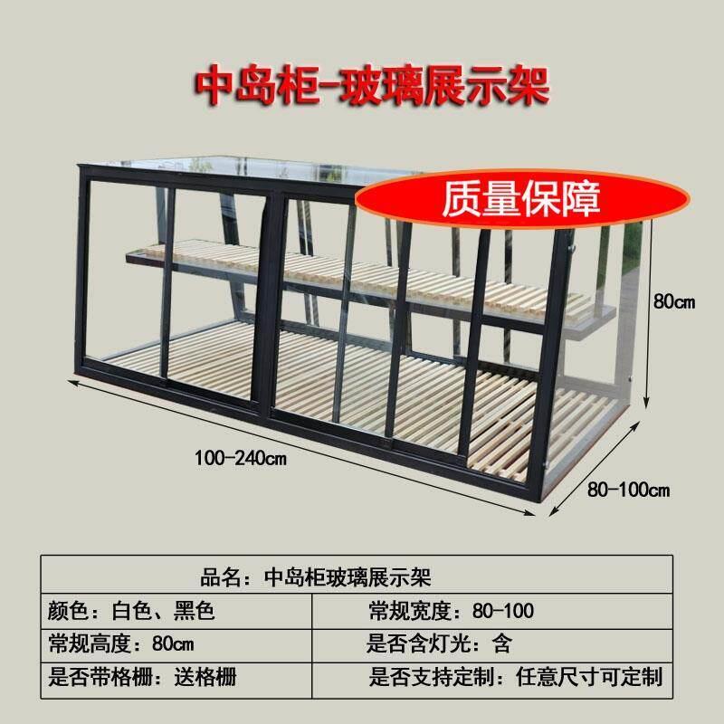 面包展示柜面包柜中岛柜玻璃展示架蛋糕店展示柜商用铁艺框架烘焙