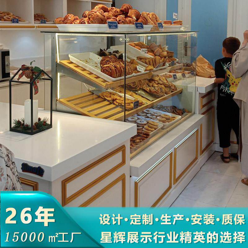 整店定制设计蛋糕面包玻璃不锈钢实木亚克力甜点烘焙中高端展示柜