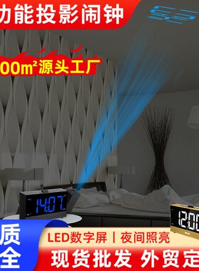 跨境木纹1.8寸多功能USB充电收音机创意LED电子闹钟投影时钟