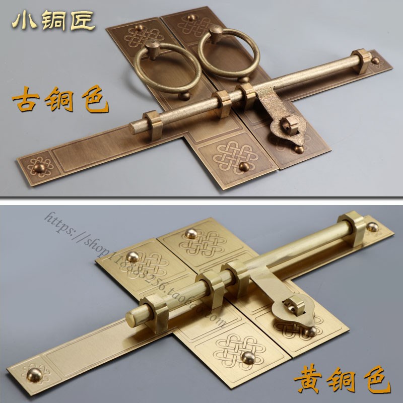 中式仿古纯铜插销门栓木门窗锁搭扣老式大门庭院门闩黄铜复古挂锁