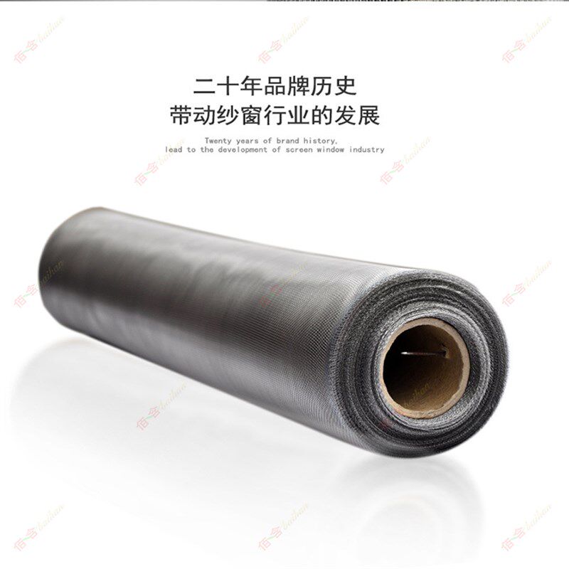 304L不锈钢防蚊纱窗网自装塑钢铝合金推拉式家用防猫鼠沙窗网窗纱