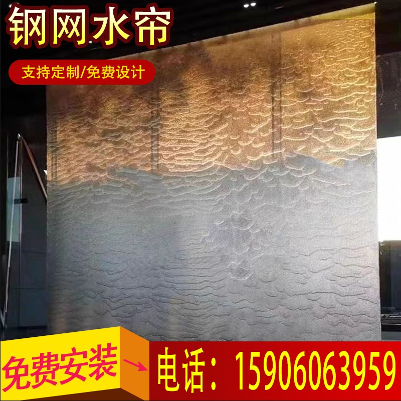 钢网水帘瀑布屏风玻璃流水墙金属网水幕投影水景观水池装饰水幕帘