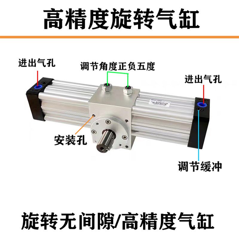 正品台湾气立可高精度大扭力旋转气缸RTH内孔/外轴式摆动90/180度