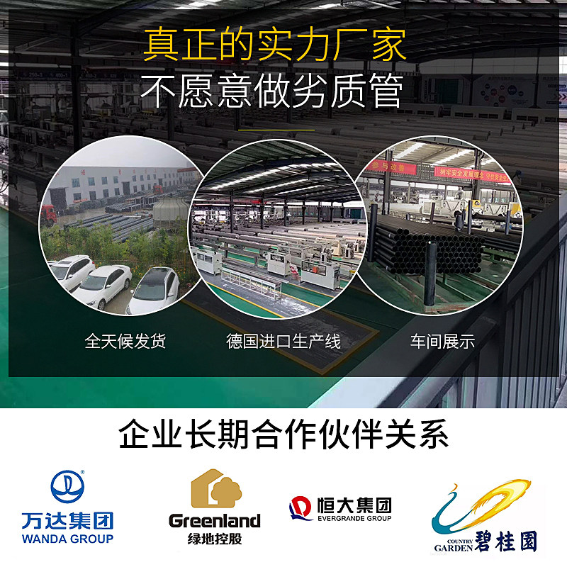 中财pe管pe水管自来水管热熔管4分6分1寸给水管黑塑料硬管20 2532