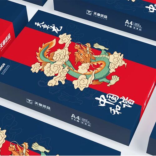 【天章/TANGO】新橙天章A4复印纸a4纸500张一包a4打印纸整箱10包