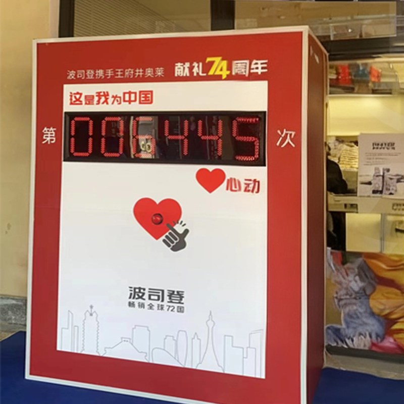 装车专用计数器旋转式机械吸盘式红外线感应电子计数器手工计数器