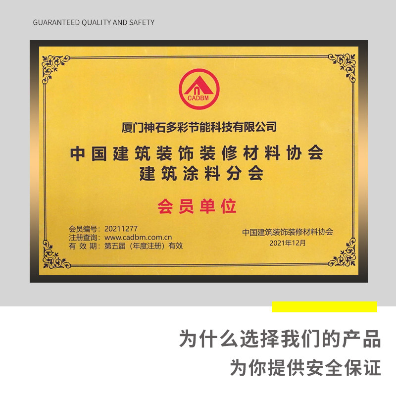 水包砂水包水多彩仿石漆真石漆外墙漆仿大理石漆罗马柱喷漆质感漆
