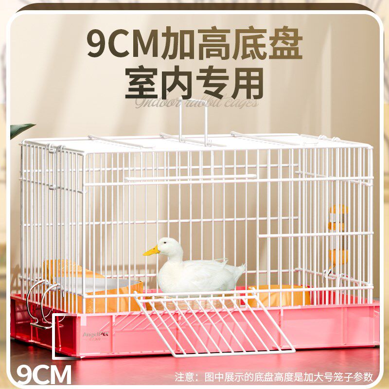 柯尔鸭笼子鸭笼专用养小鸭子的用品家用育雏房室内加大号豪华别墅