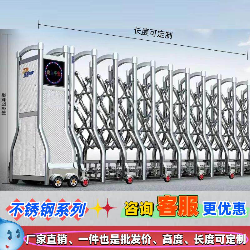 工厂电动门学校伸缩门工厂专用不锈钢电动伸缩门工厂大门折叠小区