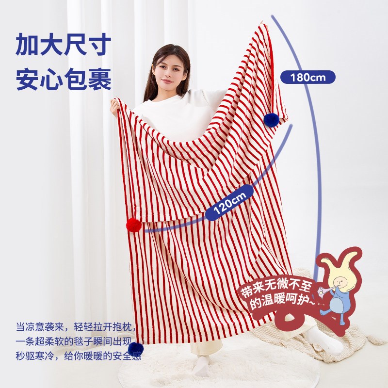 毛毯办公室午睡毯小毯子沙发盖毯牛奶绒空调毯珊瑚绒学生宿舍通用
