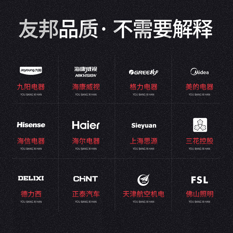 友邦焊锡丝高纯度 Sn63焊锡丝 无铅SnCu0.7焊锡丝 锡线 电烙铁图片