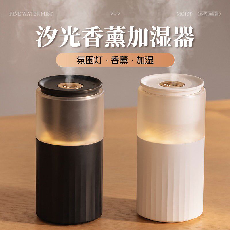 加湿器办公室桌面工位宿舍学生家用迷你便携usb充电车载空气净化