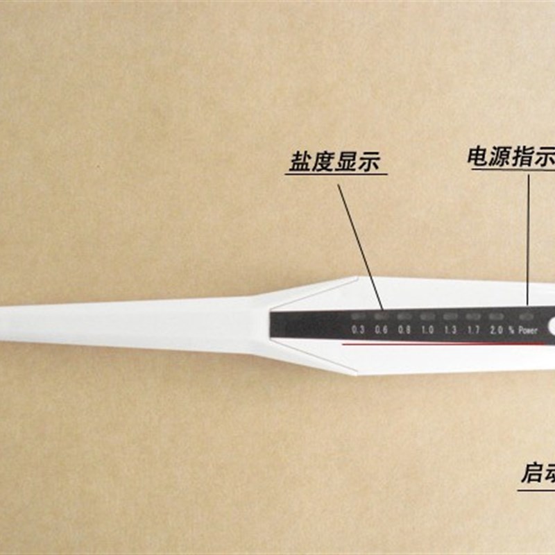 食品盐分计盐度计咸度计海水培殖测盐仪厨房卤水专用汤汁盐份测试