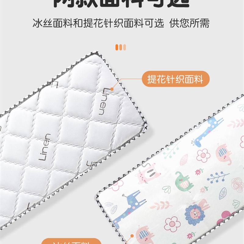 儿童床专用床垫软垫乳胶单人床褥垫婴儿床垫子榻榻米软褥子拼接床