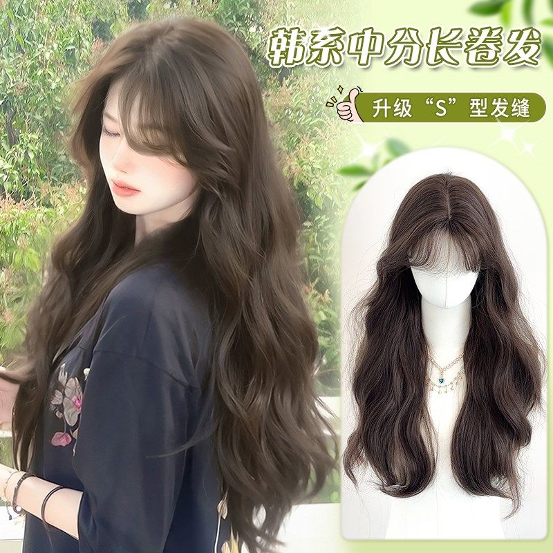羊毛卷假发女长卷发中分八字刘海水波纹长发夏天薄款仿真人全头套
