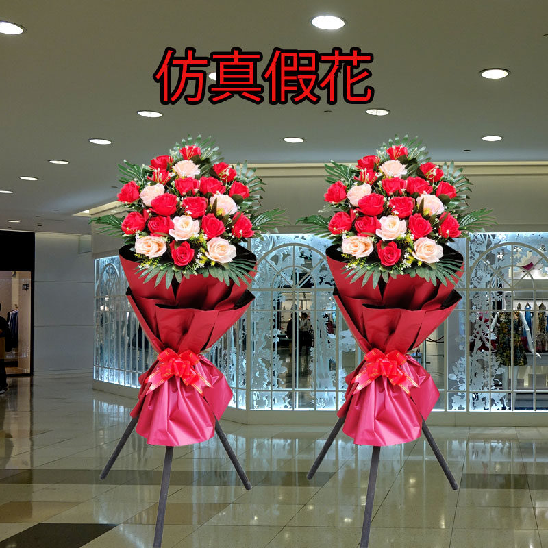 韩式开业花篮仿真玫瑰花塑料花假花乔迁庆典花篮商务花包邮配送