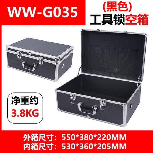 铝合金手提密码箱文件收纳箱样品包装箱五金维修工具箱防震棉仪器