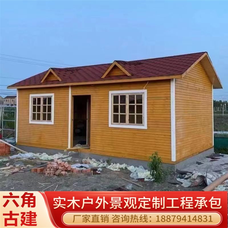 定制户外木屋防腐木古建小房子凉亭别墅实木岗亭园林景观亭廊木亭