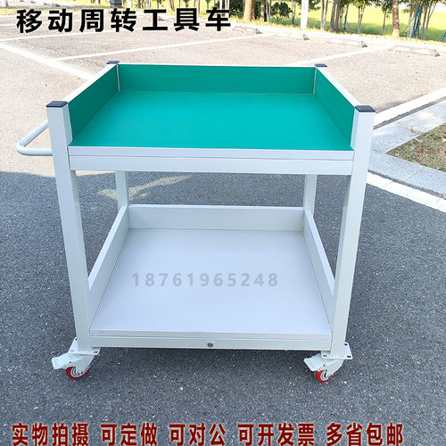 防静电可移动工作台手推车操作台工具物料车车间维修台学校实验桌