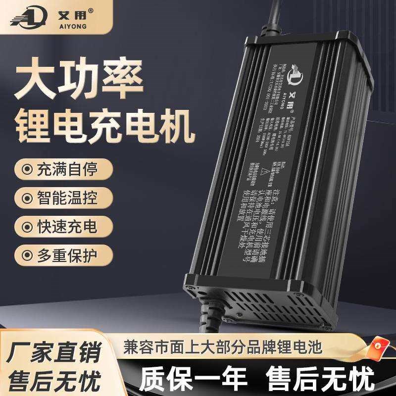 80V84V电动车锂电池大功率充电器92.4V96.6V100.8V10A12A15A快充