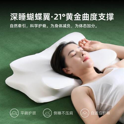 朵芬青少年专用枕头护颈椎助睡眠枕初高中学生单人宿舍枕芯高端枕