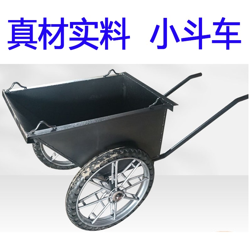 翻斗小推车建筑工地工程斗车农村家用垃圾车养殖推粪车实心充气轮
