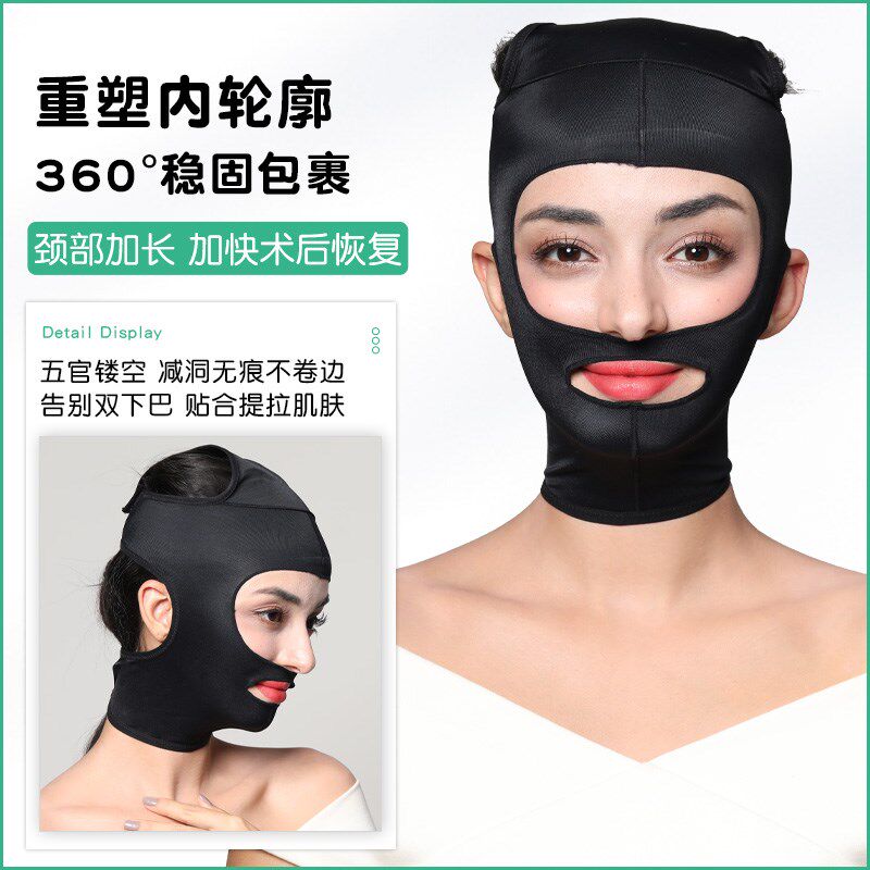 面吸术后头套线雕医美抽脂拉皮用面罩加压塑形下颌套面部微雕束脸
